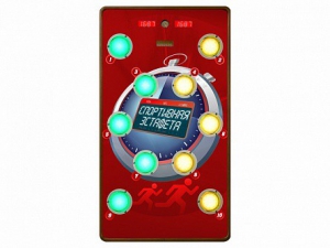 Многофункциональный спортивно-игровой комплекс "Спортивная эстафета" - fgospostavki.ru - Обнинск