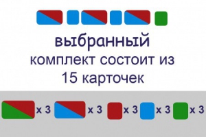 Карточки для фонетического разбора раздаточные - fgospostavki.ru - Обнинск