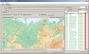 ОС3 Гео IQ 2.0 - fgospostavki.ru - Обнинск