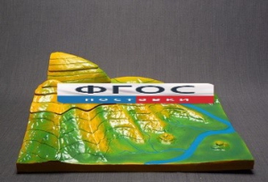 Модель "Вулканическая поверхность. Формирование гор" - fgospostavki.ru - Обнинск