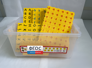 Конструктор "ПРОслова" Английский язык - fgospostavki.ru - Обнинск