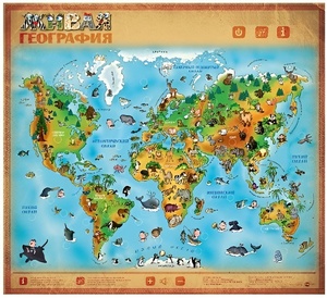 Озвученный плакат "Живая География" - fgospostavki.ru - Обнинск