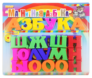 Развивающая игрушка «Магнитная азбука» - fgospostavki.ru - Обнинск