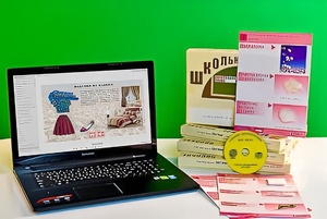 Коллекция натурально-интерактивная "Хлопок" - fgospostavki.ru - Обнинск