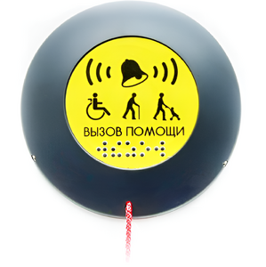 Кнопка вызова универсал (Ав) - fgospostavki.ru - Обнинск