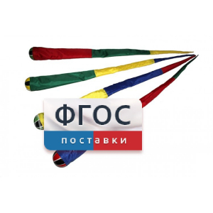 Игра "Комета" (разноцветные) - fgospostavki.ru - Обнинск