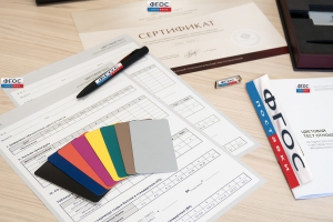 Цветовой тест. Диагностика эмоционального состояния и прогноз стрессоустойчивости (кабинетный вариант) - fgospostavki.ru - Обнинск