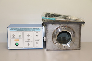 Лабораторный стенд для изучения физической модели аэрометрических датчиков с использованием оптико-цифровых методов получения информации о деформации измерительного упругого элемента - fgospostavki.ru - Обнинск