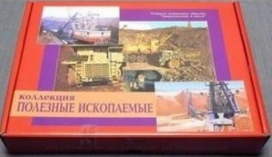 Коллекция "Полезные ископаемые" (32 вида) - fgospostavki.ru - Обнинск