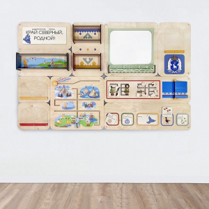 «Край северный, родной. ЯНАО» - Дидактическая настенная панель - fgospostavki.ru - Обнинск