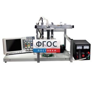 Лабораторная установка «Определение зависимости скорости звука в воде от температуры» - fgospostavki.ru - Обнинск