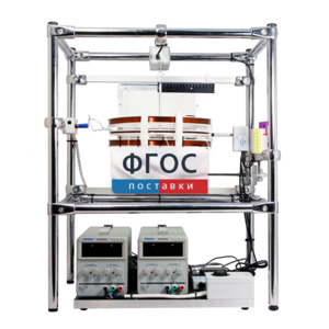 Лабораторная установка «Измерение силы, действующей на проводник с током в магнитном поле» - fgospostavki.ru - Обнинск