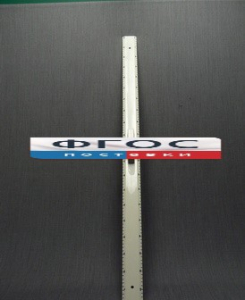 Линейка пластмассовая с ручкой 1 метр - fgospostavki.ru - Обнинск