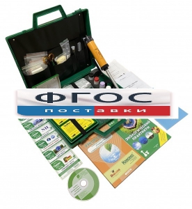 Комплект лабораторного оборудования «Пчелка-У/м» - fgospostavki.ru - Обнинск