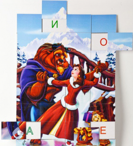 Магнитная орфография (безударные гласные, 1 класс) "Красавица и чудовище" - fgospostavki.ru - Обнинск