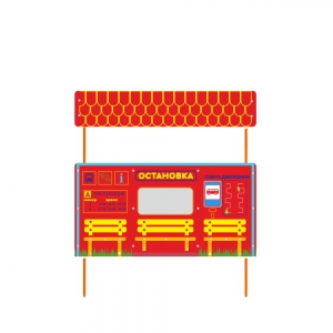 Учебно-игровой макет "Остановка" стационарная - fgospostavki.ru - Обнинск
