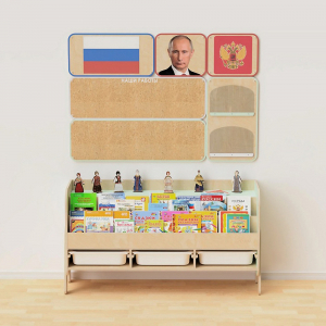 Малый уголок патриотического воспитания в группе ДОУ - «Родина моя» - fgospostavki.ru - Обнинск