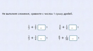 Интерактивные курсы. Математика 6 класс. Базовый. - fgospostavki.ru - Обнинск