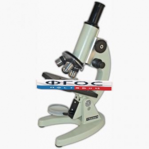 Микpоскоп учебный - 1 - fgospostavki.ru - Обнинск