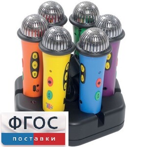 Комплект микрофонов для развития речевых навыков - fgospostavki.ru - Обнинск