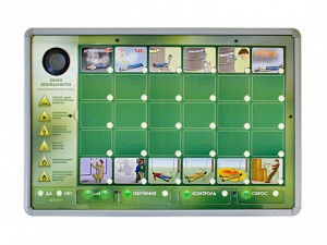 Мобильный модуль тестирования "Первая помощь" - fgospostavki.ru - Обнинск