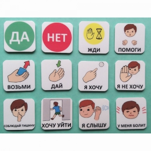 Набор карточек "Первый" - fgospostavki.ru - Обнинск