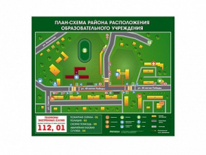 Панно магнитно-маркерное "План-схема района расположения образовательной организации" - fgospostavki.ru - Обнинск
