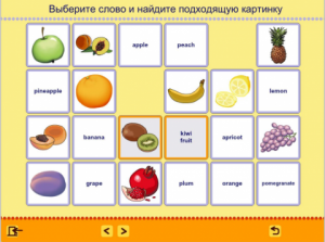 Учим английские слова. (Учебно-методический комплект) - fgospostavki.ru - Обнинск