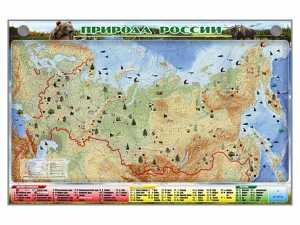 Электронно-информационный (маркерный) стенд "Природа России" - fgospostavki.ru - Обнинск