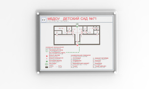 Мнемосхема санузла (пластик) - fgospostavki.ru - Обнинск
