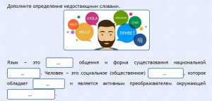 Интерактивные курсы. Русский язык 8 класс . Базовый. - fgospostavki.ru - Обнинск