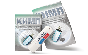 Конструктор для создания индивидуального образовательного маршрута и программы для дошкольников с ОВЗ на USB-носителе - fgospostavki.ru - Обнинск