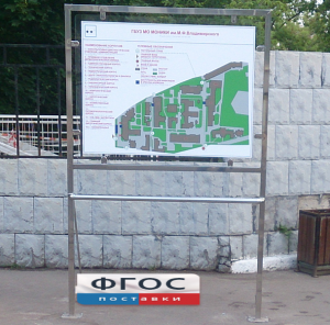 Стойка металлическая с поручнем - fgospostavki.ru - Обнинск