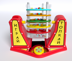 Игра «Играй-толкай» - fgospostavki.ru - Обнинск