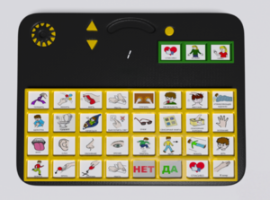 Игровой коммуникатор «Гоу!» 32+ - fgospostavki.ru - Обнинск