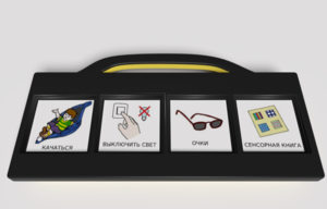 Игровой коммуникатор 4-х кнопочный «Партнер» - fgospostavki.ru - Обнинск