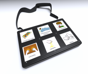 Игровой коммуникатор «Смарт» 6 - fgospostavki.ru - Обнинск