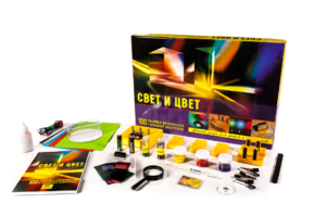 Набор для опытов "Свет и цвет" - fgospostavki.ru - Обнинск