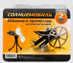 Набор для опытов "Солнцемобиль" - fgospostavki.ru - Обнинск