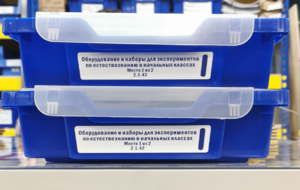 Оборудование и наборы для экспериментов по Естествознанию в начальных классах - fgospostavki.ru - Обнинск