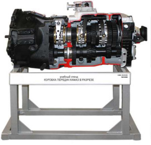 Учебное оборудование «Коробка передач Камаз в разрезе» - fgospostavki.ru - Обнинск