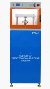 Экспериментальная установка «Разрывная машина» на 5 тонн - fgospostavki.ru - Обнинск