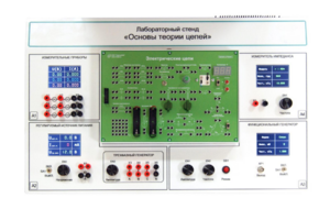 Лабораторный стенд «Основы теории цепей» - fgospostavki.ru - Обнинск