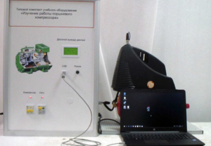 Типовой комплект учебного оборудования «Изучение работы поршневого компрессора» - fgospostavki.ru - Обнинск