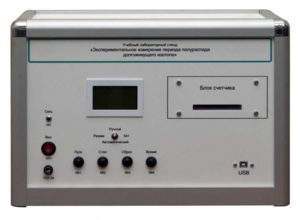 Учебная лабораторная установка «Измерение периода полураспада долгоживущего изотопа» - fgospostavki.ru - Обнинск