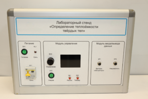 Типовой комплект учебного оборудования «Определение теплоёмкости твердых тел» - fgospostavki.ru - Обнинск