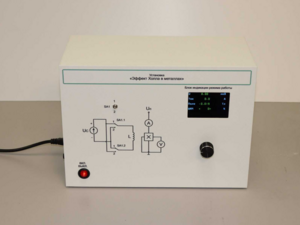 Лабораторная установка «Эффект Холла в металлах» - fgospostavki.ru - Обнинск