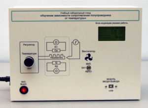 Установка «Температурная зависимость электропроводности полупроводников»  - fgospostavki.ru - Обнинск