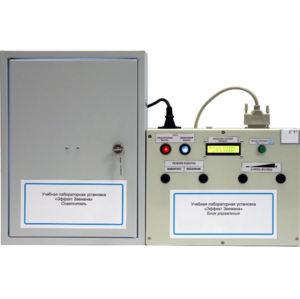 Установка лабораторная «Эффект Зеемана» - fgospostavki.ru - Обнинск