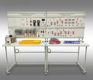Типовой комплект учебного оборудования "Релейная защита" - fgospostavki.ru - Обнинск